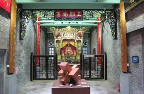 Master Lu Ban Exhibition Room