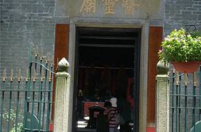 Yi Ling Temple