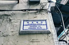 Lan Gui Lane