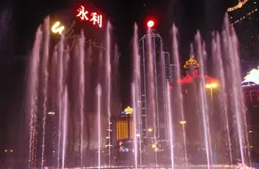 Wynn Performing Lake