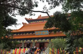 Ngong Ping
