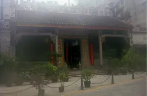 Kanggong Temple