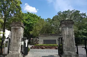 Kowloon Walled City Park