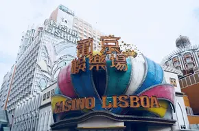 Fortaleza De Dona Maria II