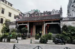 Kanggong Temple