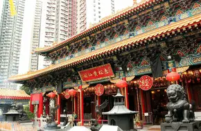 Wong Tai Sin Temple