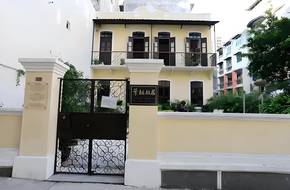 Ye Ting'S Former Residence
