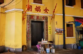 Nuwa Temple