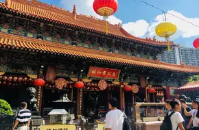 Wong Tai Sin Temple