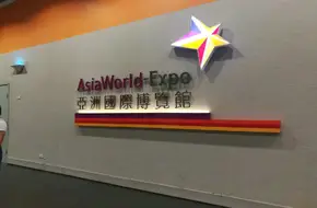 Plaza Premium First Hong Kong