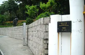 Luosishan Park