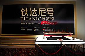 The Titanic Macau