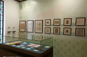 Macau Tea Culture Museum