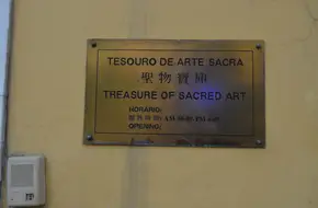 Treasure Of Sacred Art Museum
