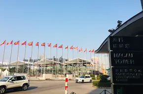 Macau Tower Plaza