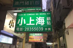Maicaodi Street