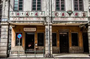 Heritage Exhibition Of A Traditional Pawnshop Business