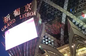 Basic Law Museum