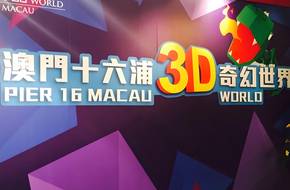 The 16th Macau 3D Wonder World