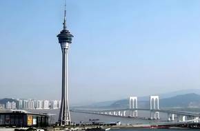 Macau Tower Plaza