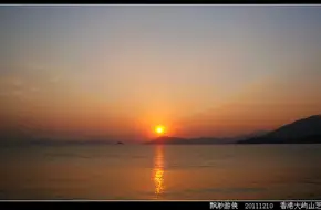 Chi Ma Wan Peninsula