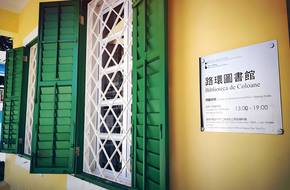 Road Wan Library