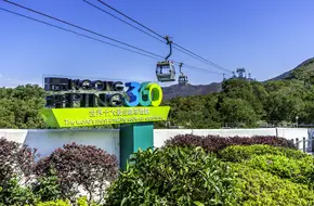 Hong Kong Ngong Ping 360