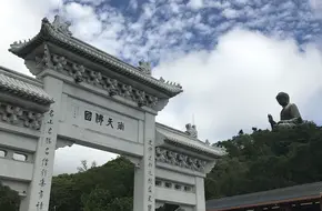Ngong Ping Piazza