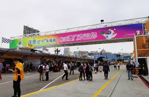 Macau Grand Prix