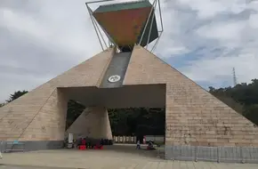 Fenghuang Mountain National Mining Park