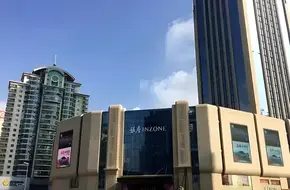 Ginza Huafu
