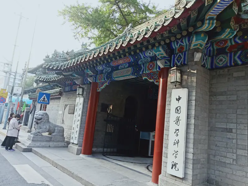 Yu Qinwang Mansion