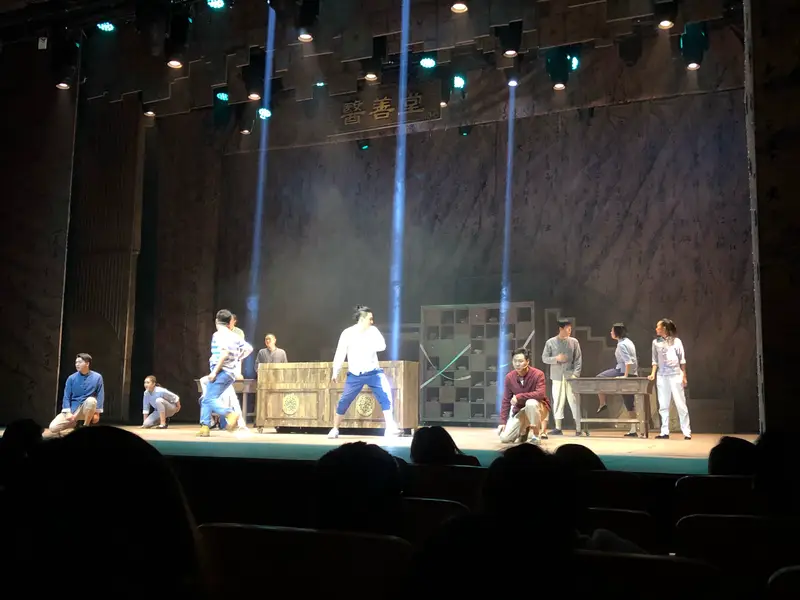 Da Yin Theatre