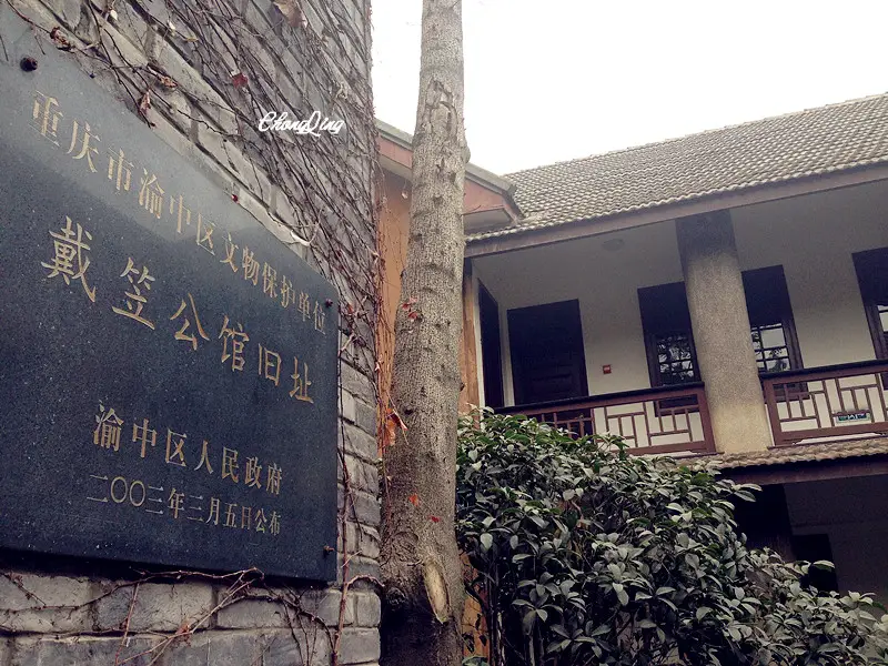 Former Residence Of Daili