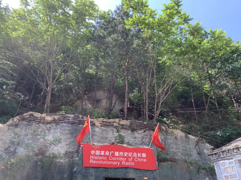Jianmen Stone