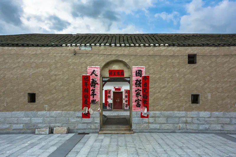 Jikeng Ancestral Hall