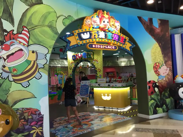 Wanda Baby King