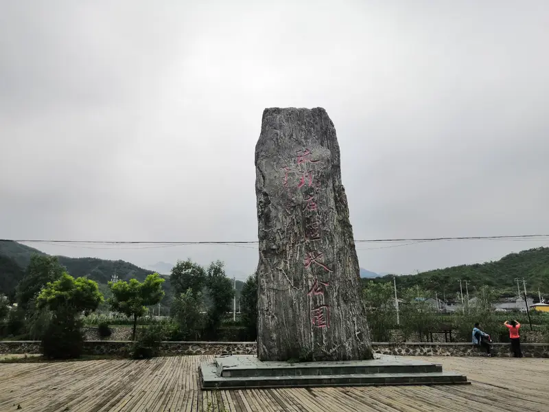 Liuli Miao Wetland Park