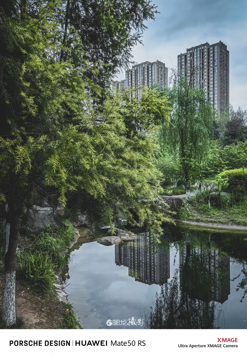 Lijia Smart Park