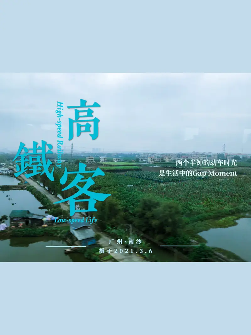 Nansha Bridge