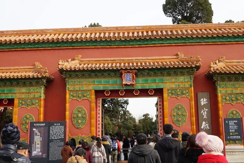 Xiqingmen