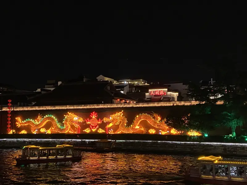 Qinhuai Painted Boat Dock