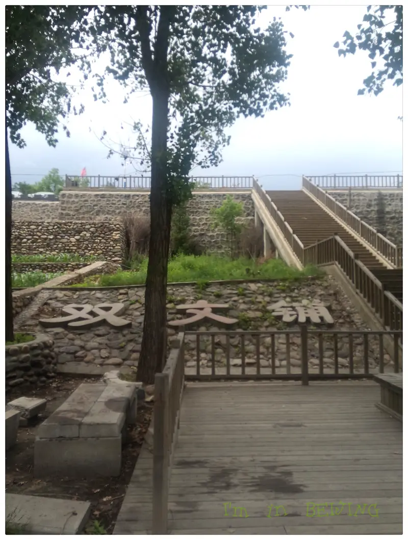 Shuangwenpu Village