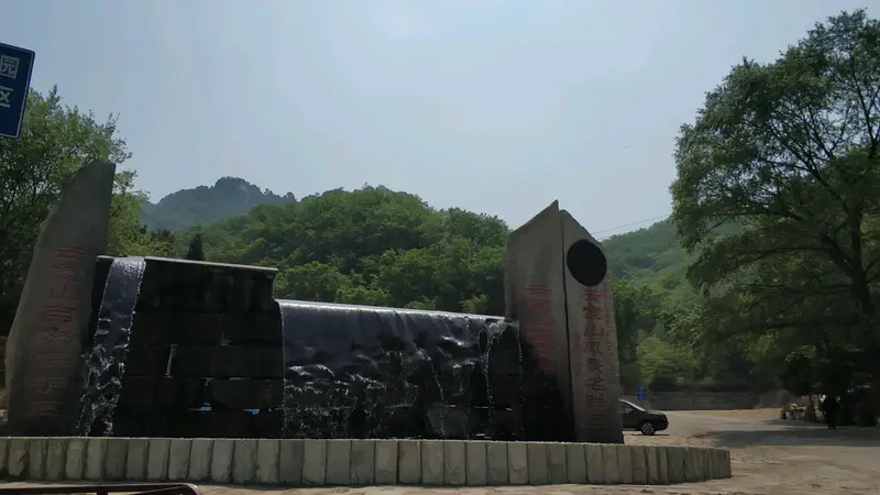 Yunmeng Mountain Main Peak