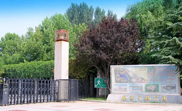 Pear Garden Theme Park