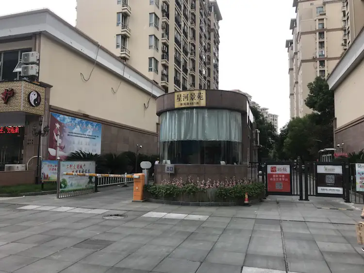 Xiang Family Courtyard