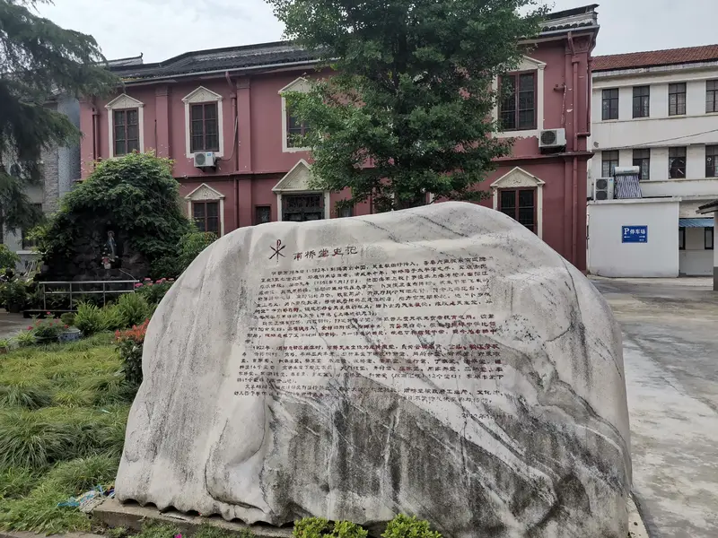 Nanqiao Catholic Church