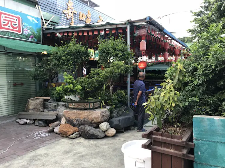 Hundred Scenes Garden