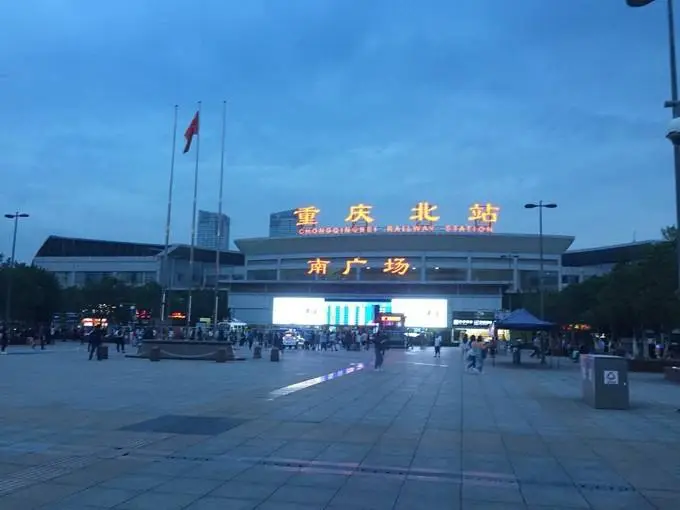 Chongqing North Railway Station - South Square
