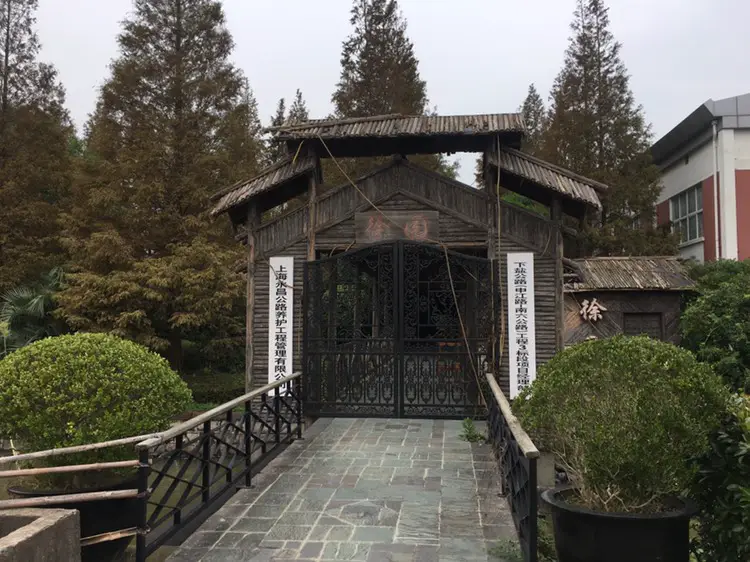 Xu Garden